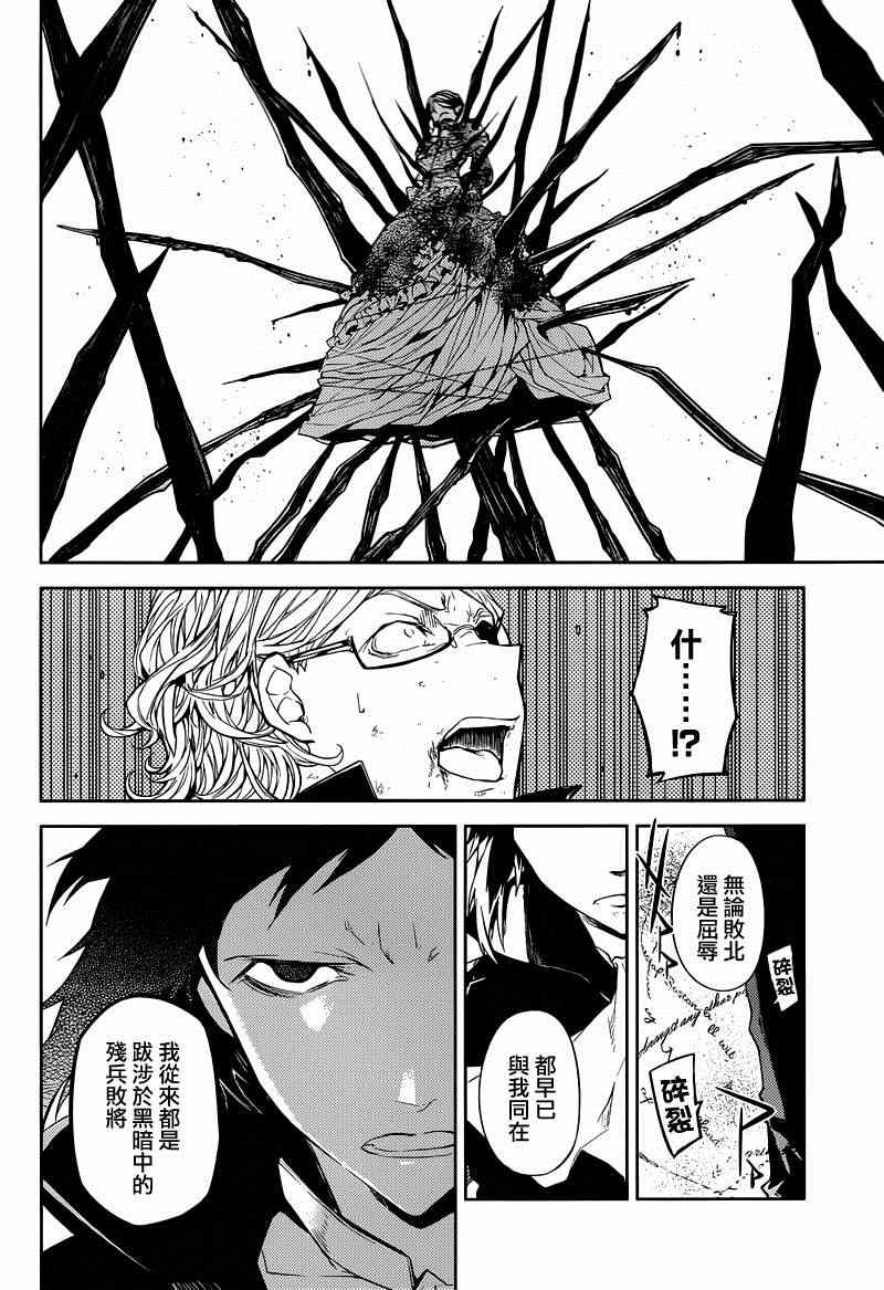 第21话17