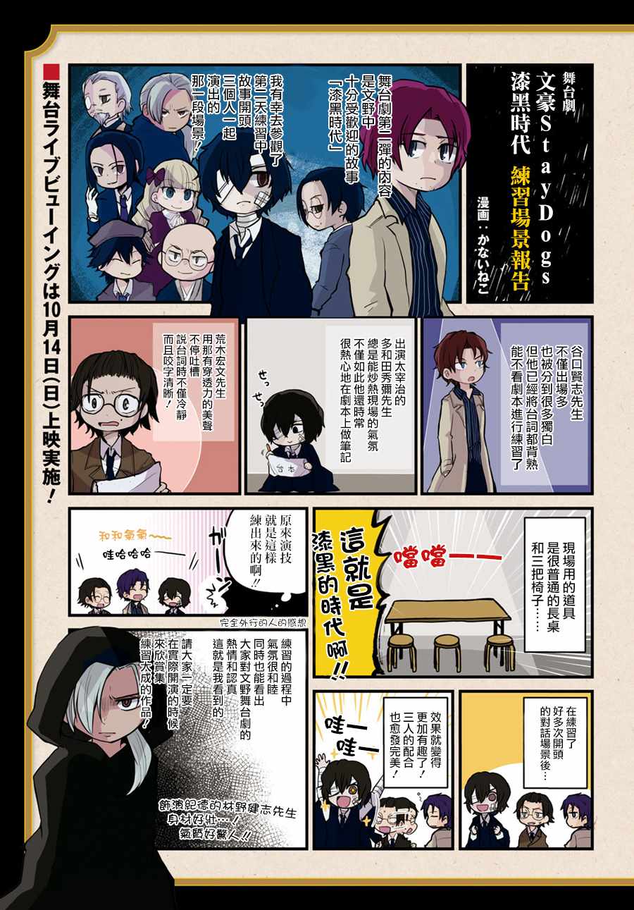 第67话4