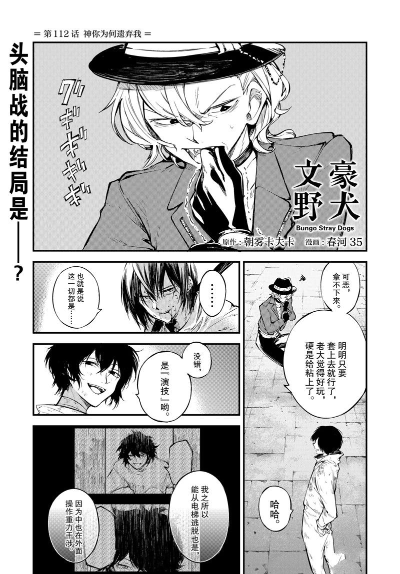 第113话0