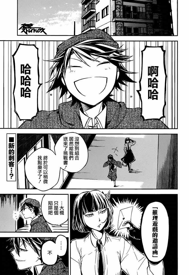 第32话0