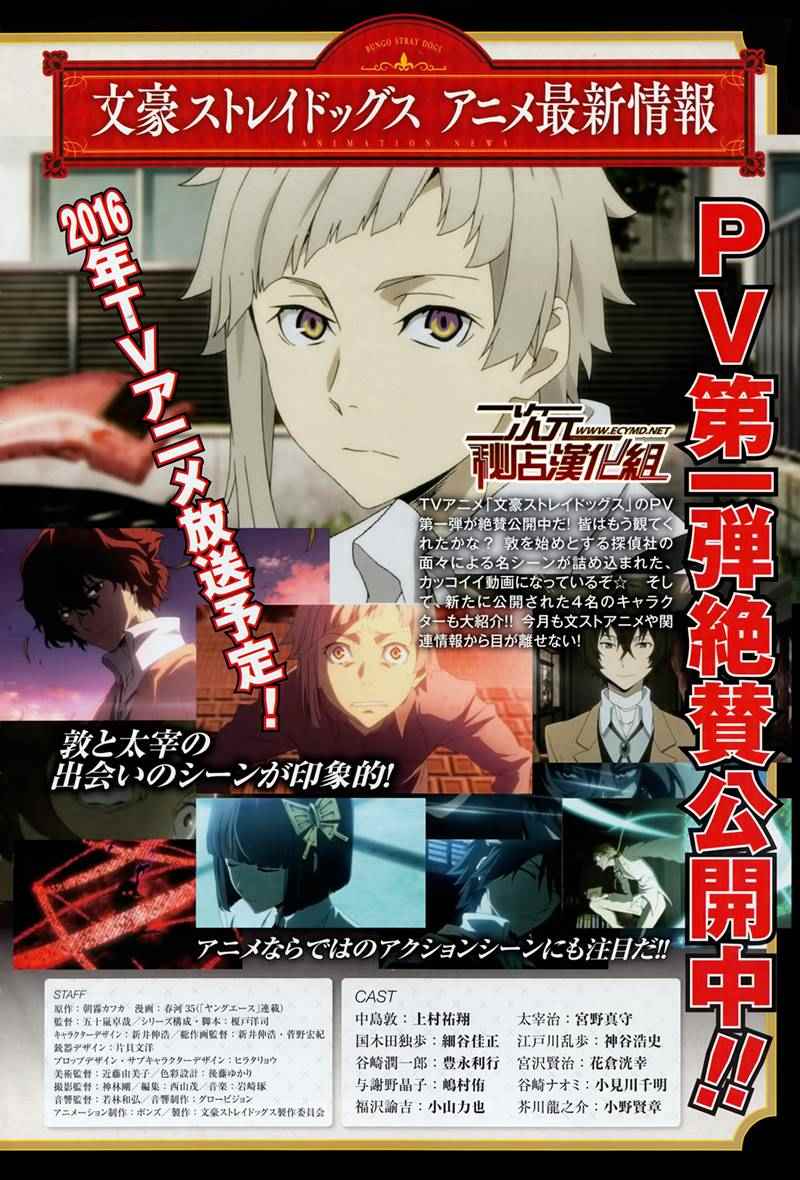 第37话1