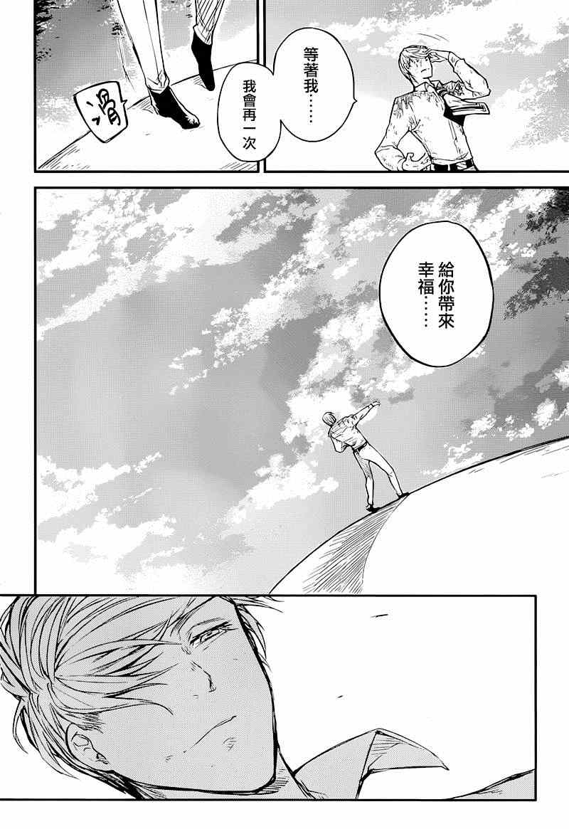 第36话16