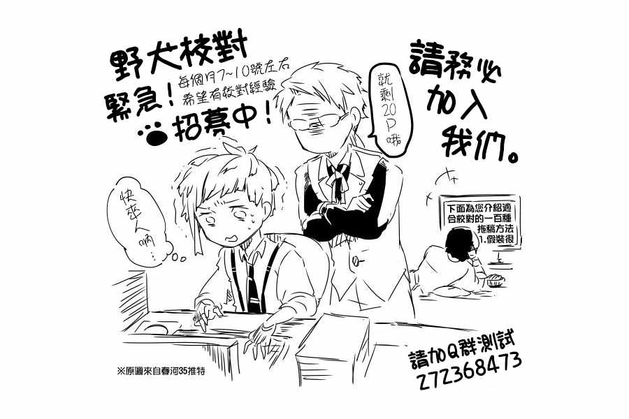 第67话42