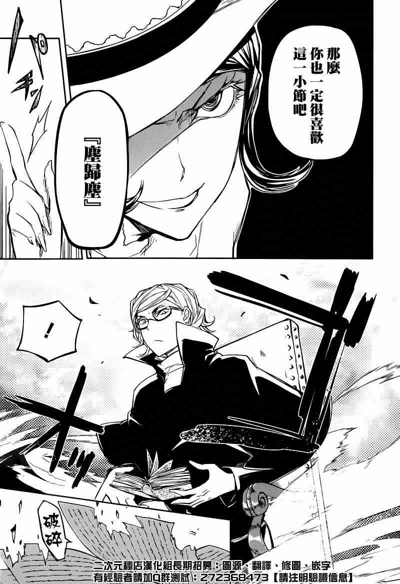 第20话6
