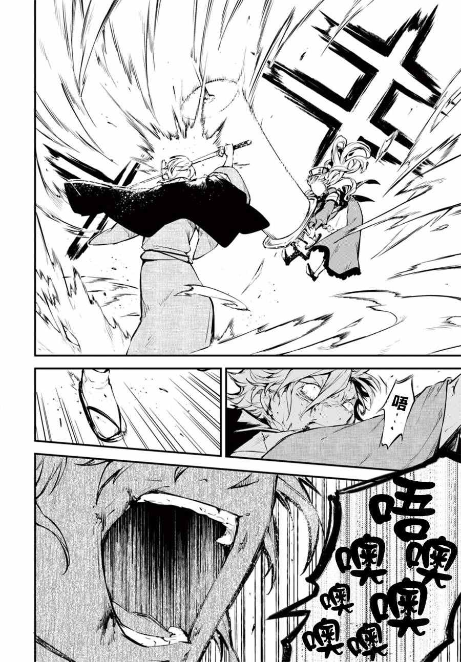 第50话36