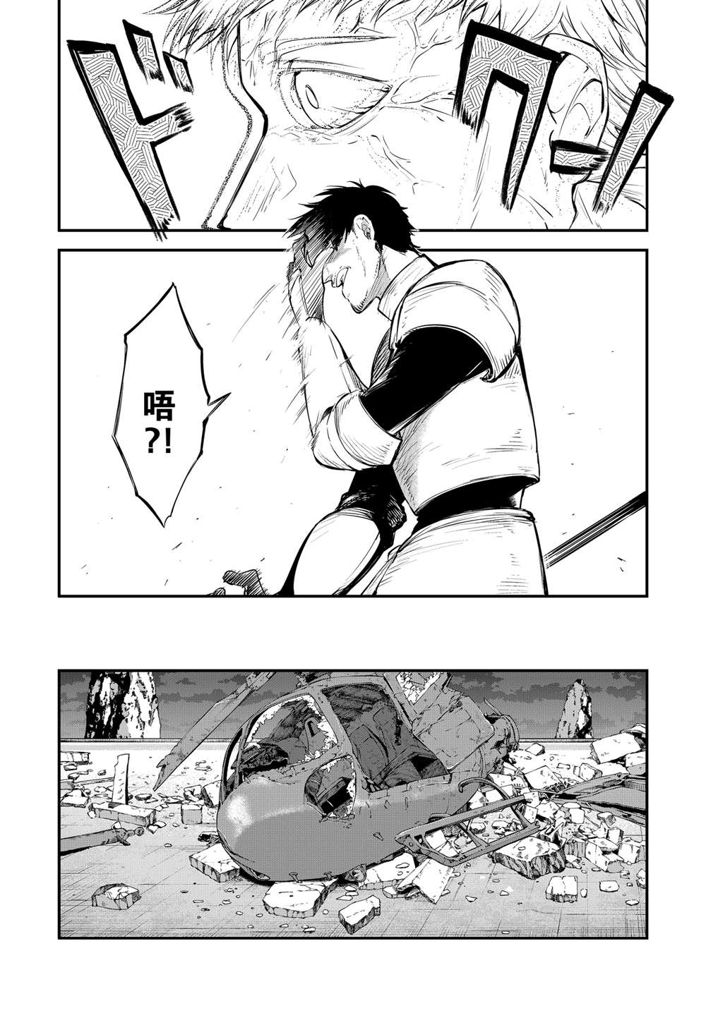 第114话9