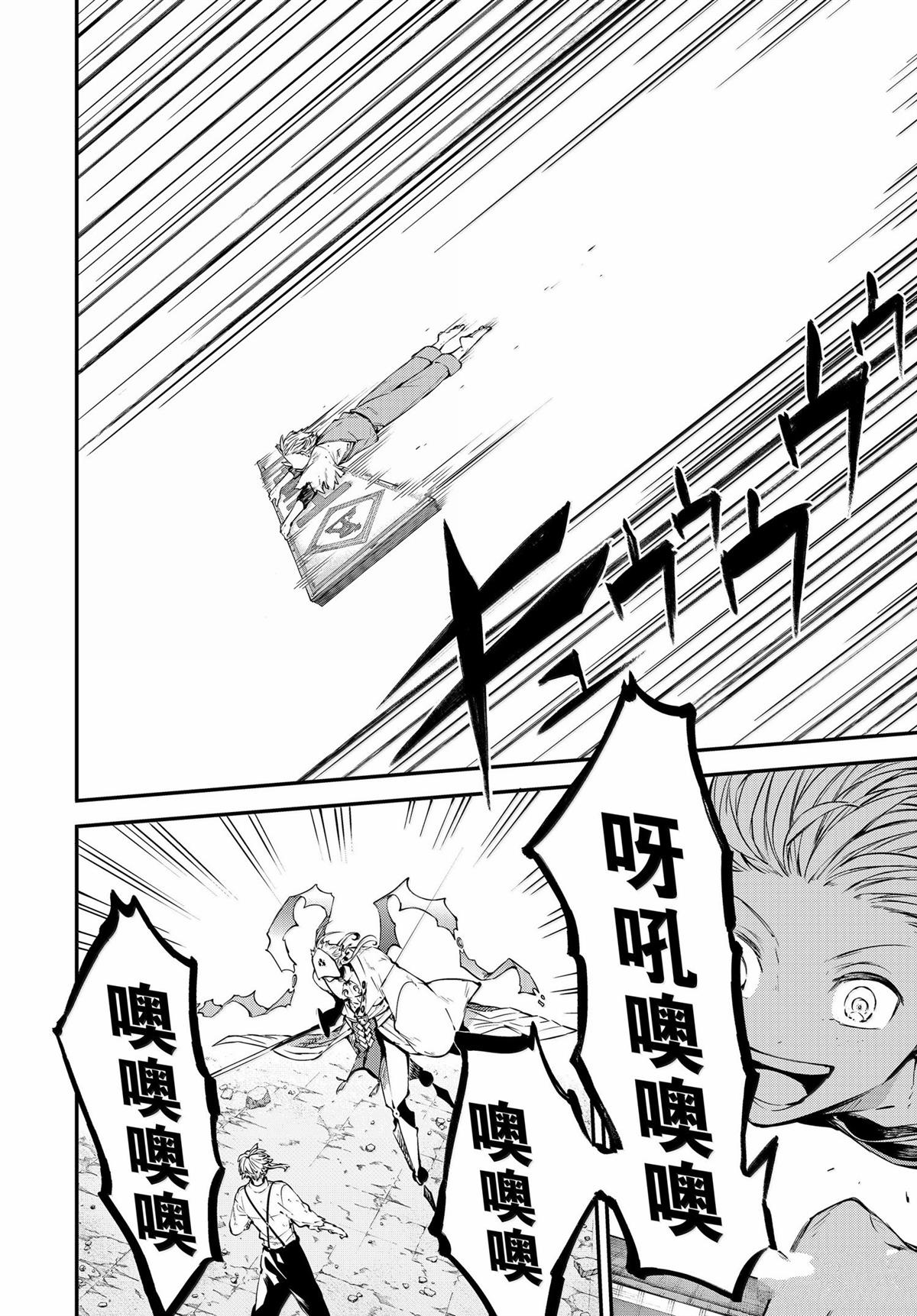 第118话11
