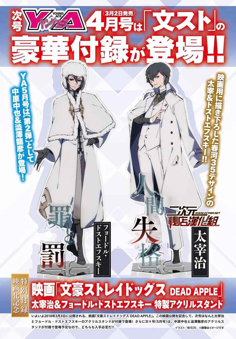 第60话0