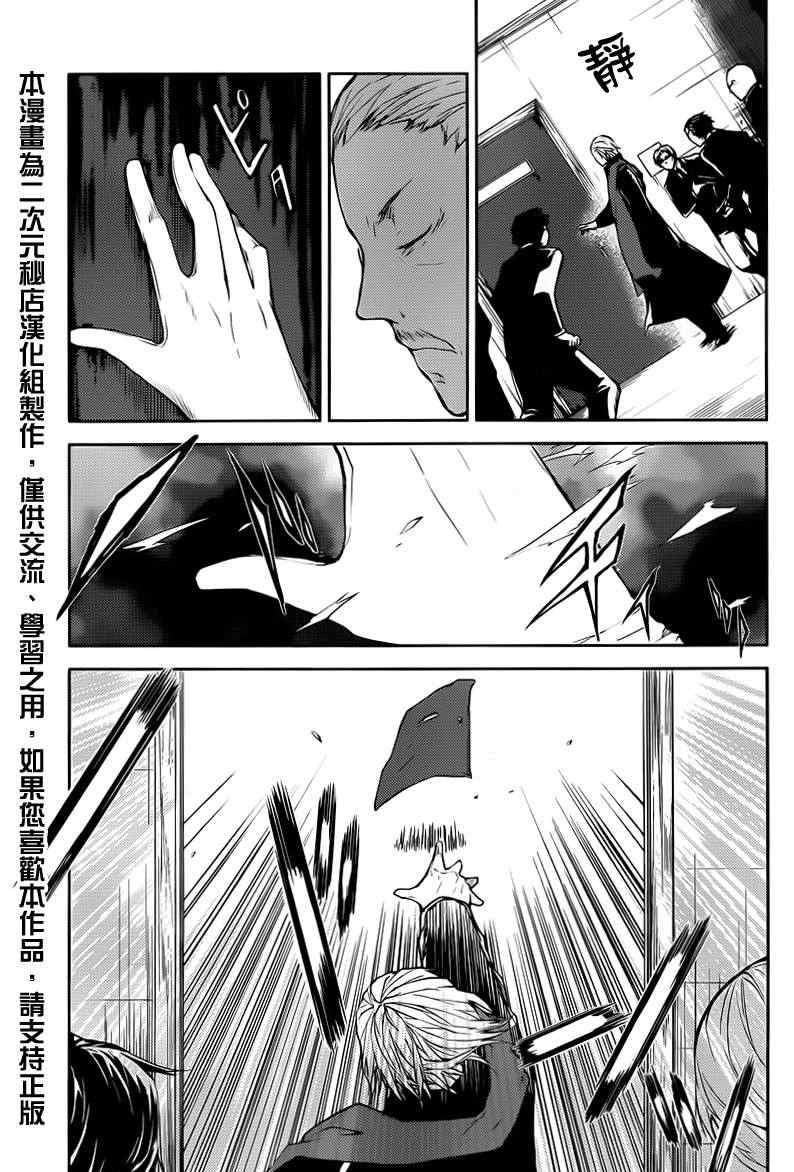 第5话10