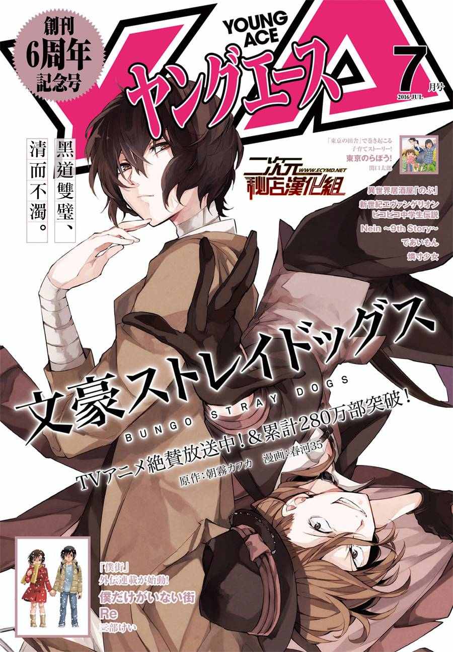 第43话0