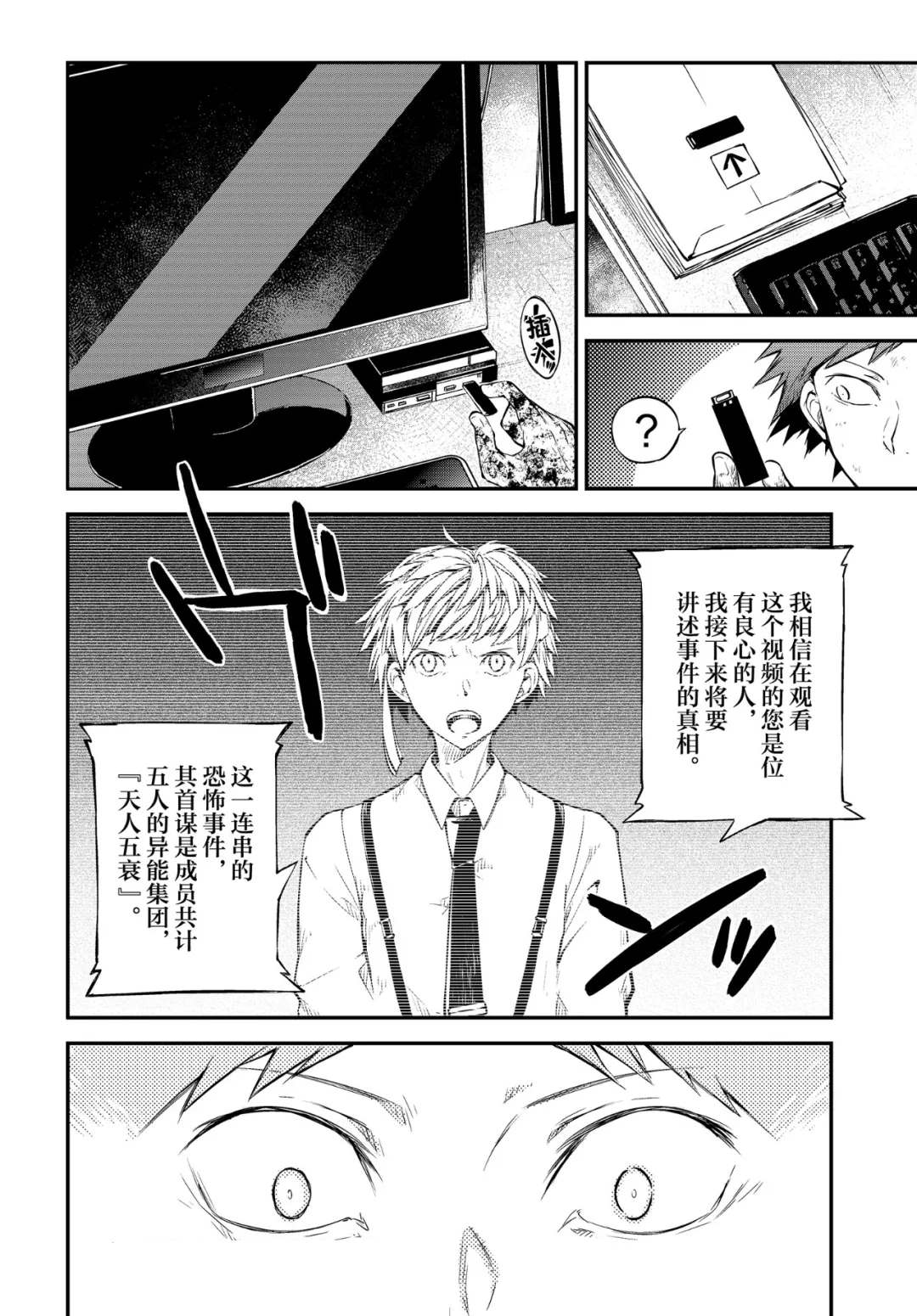 四格01-0313