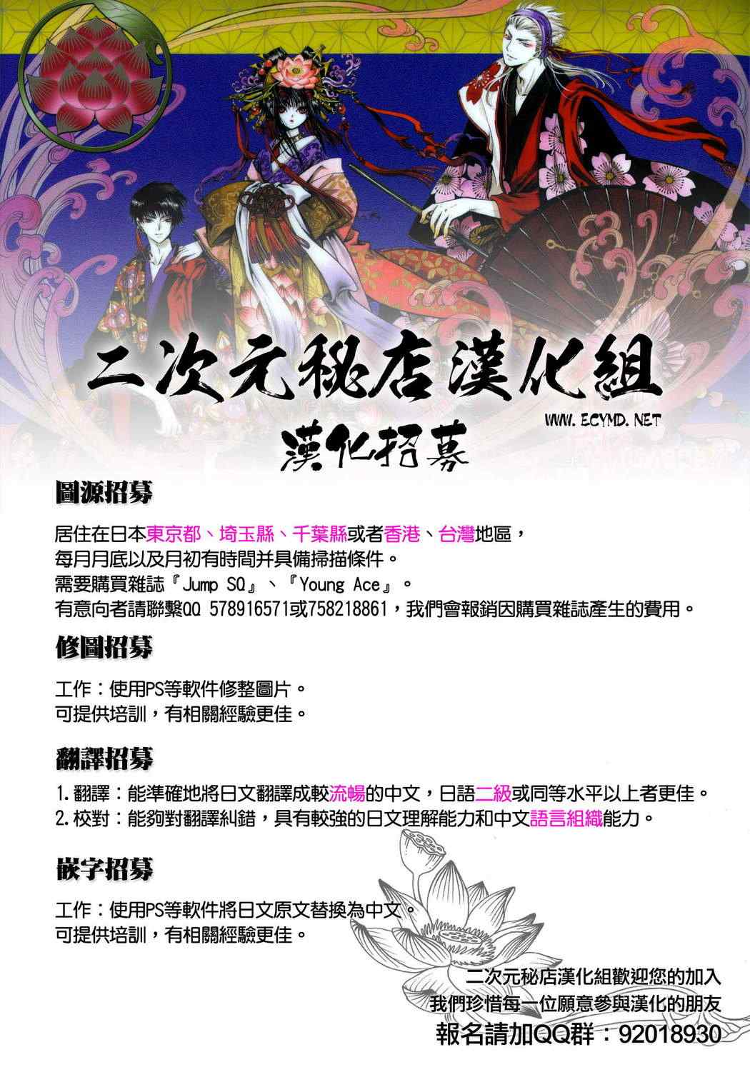 第5话43