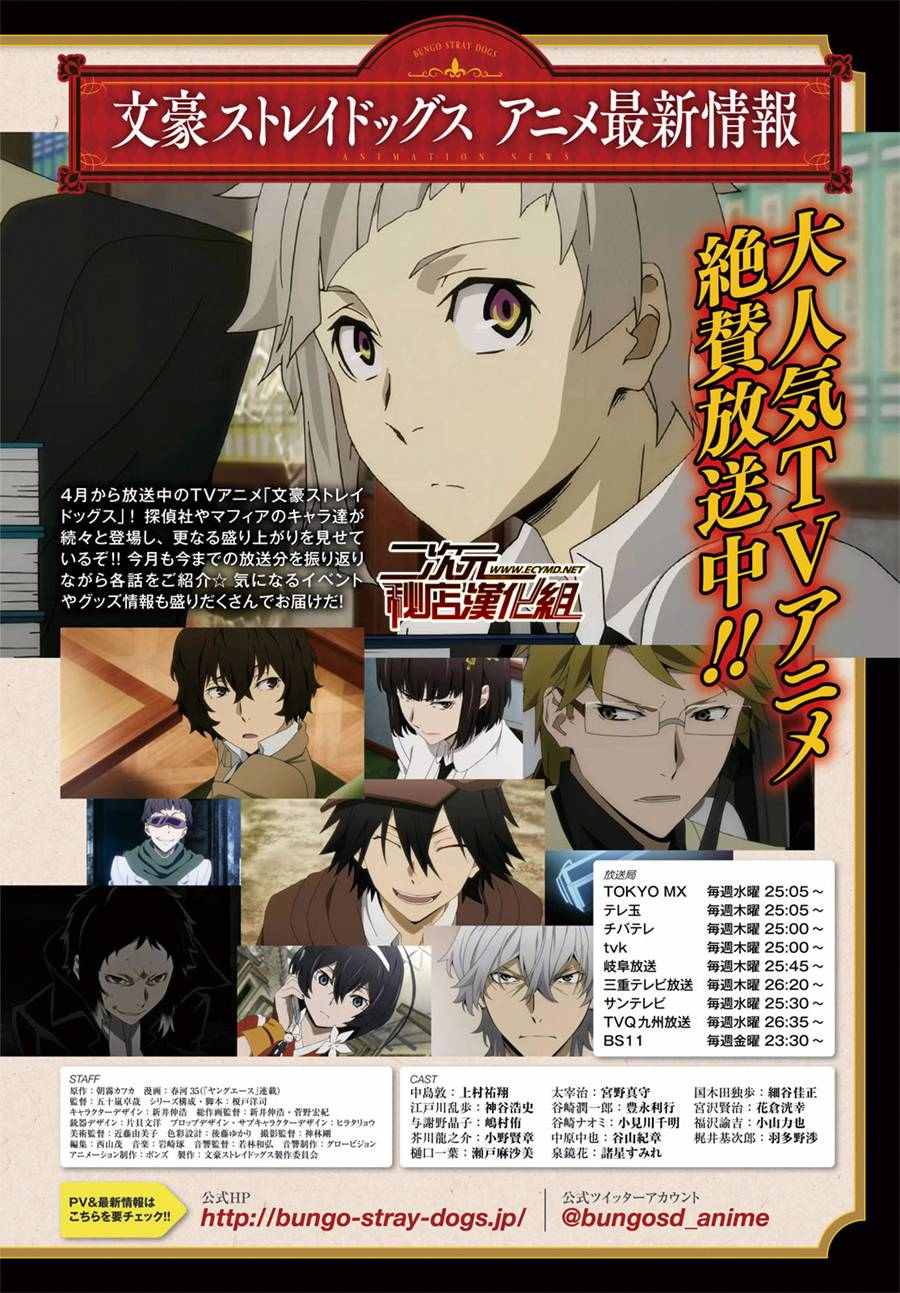 第43话3