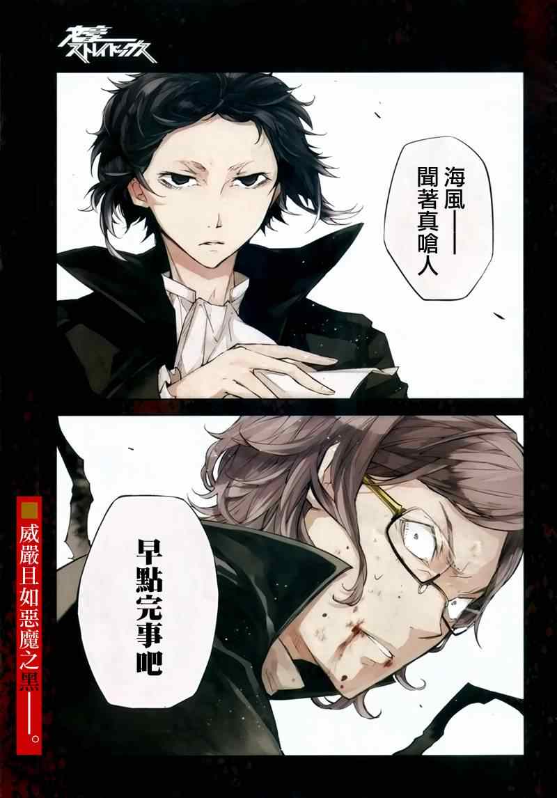 第21话2