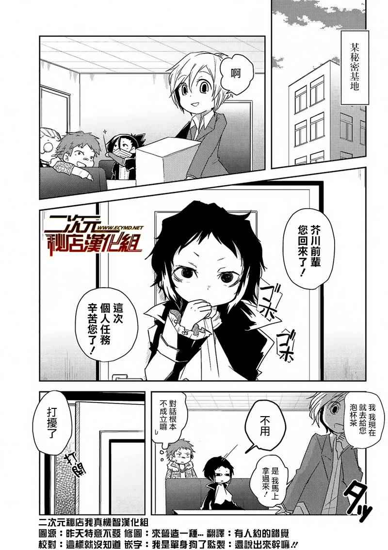四格046