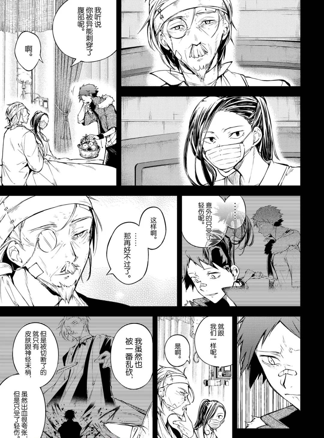 四格01-0320
