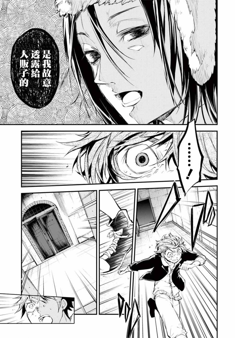 第42话42