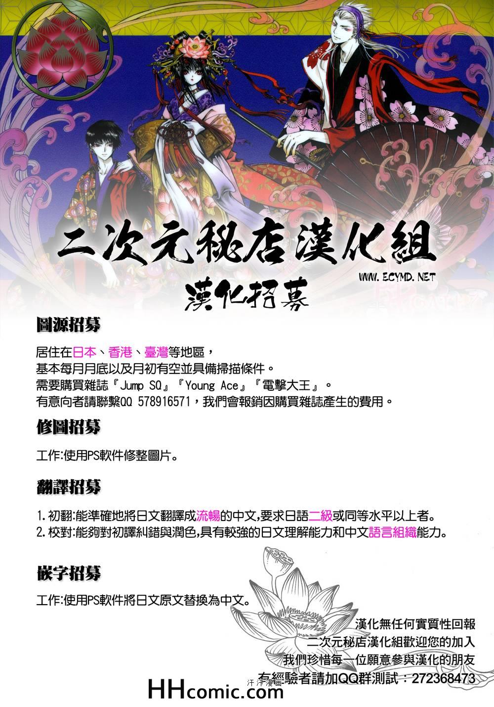 第24话39