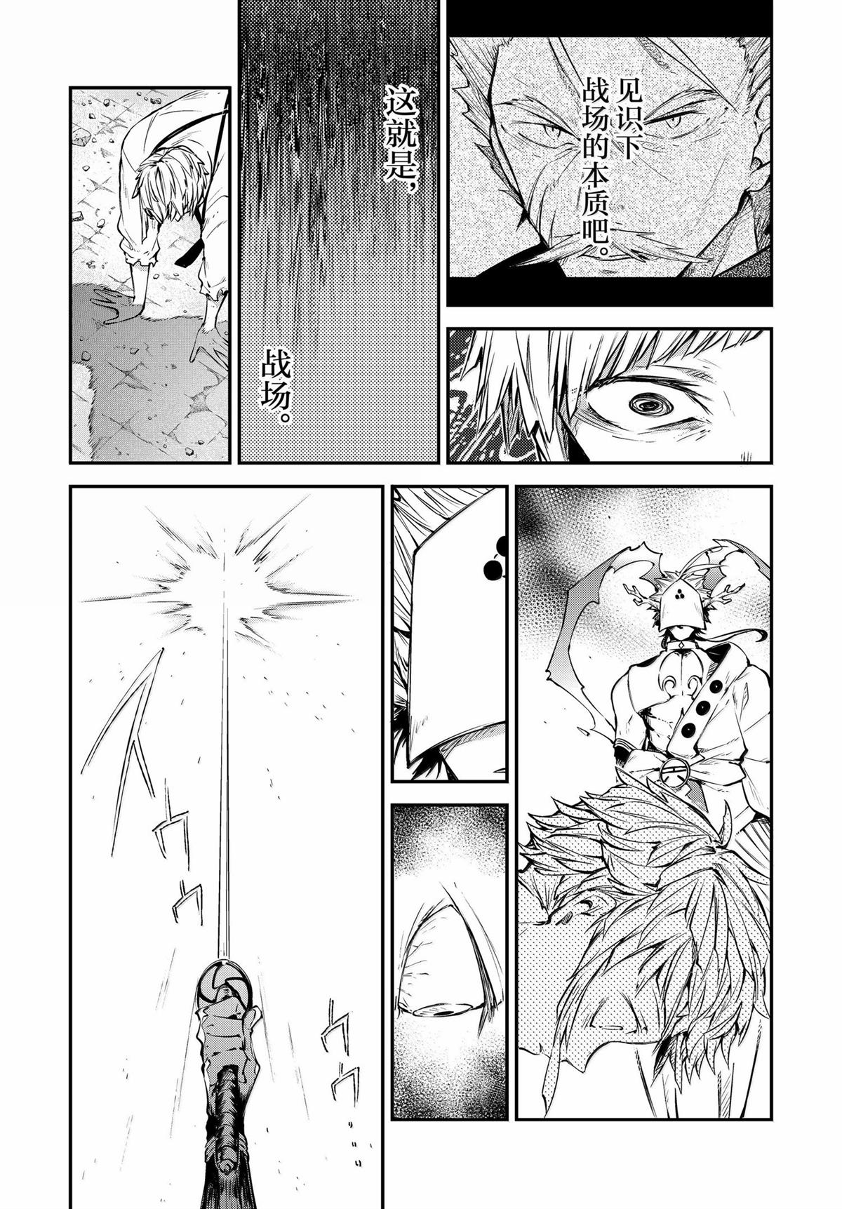 第118话25
