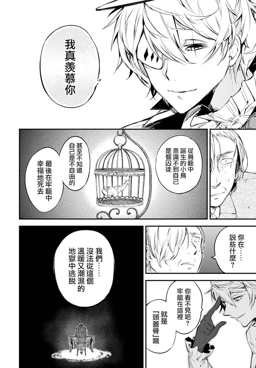 第5话9