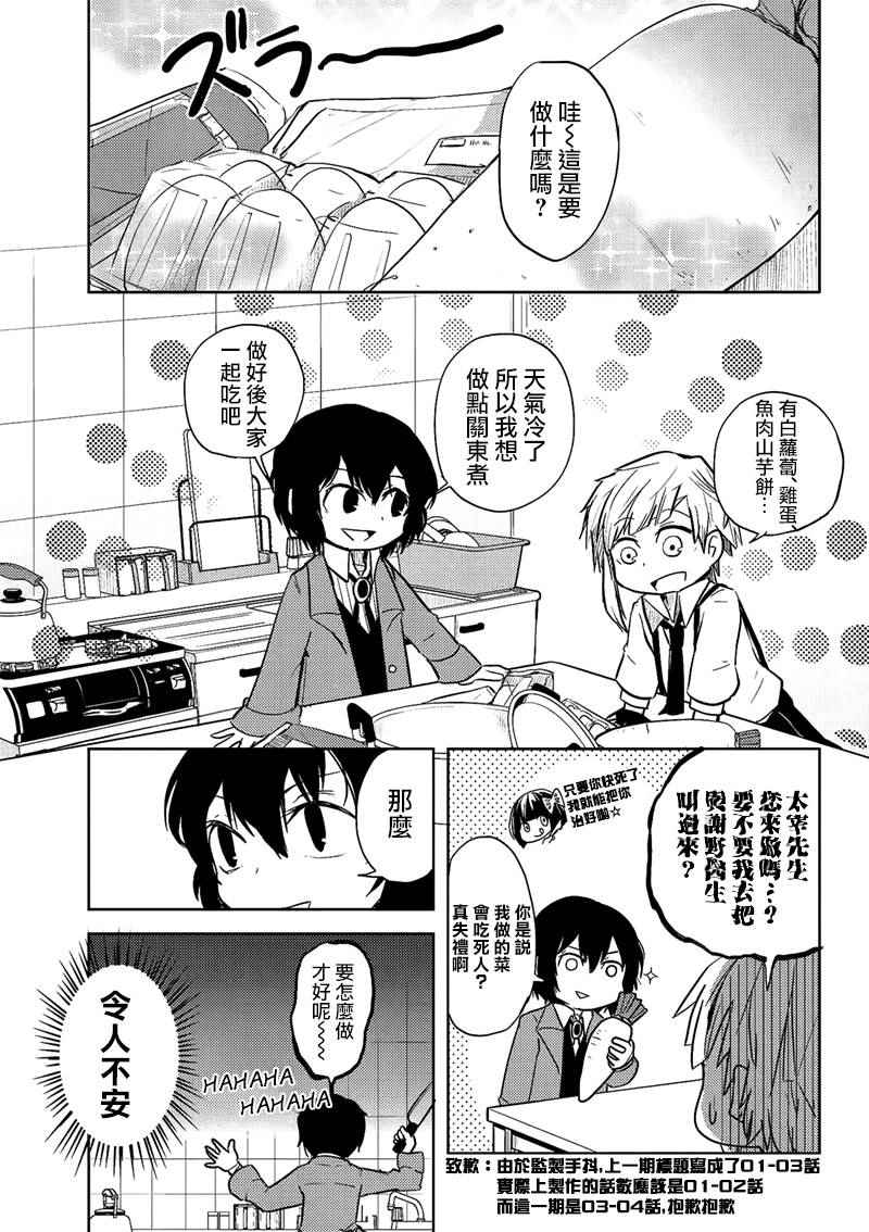 四格040