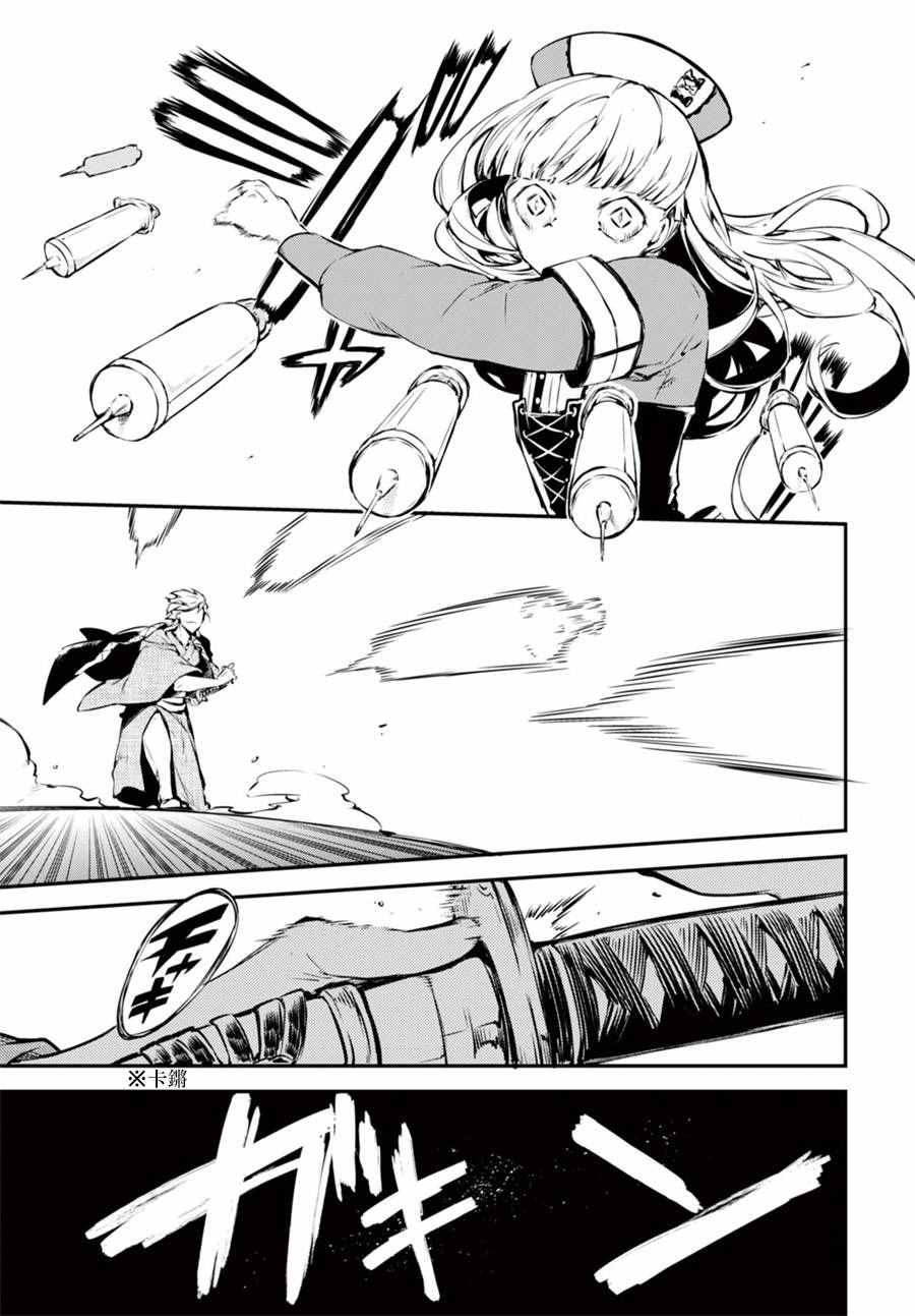 第50话19