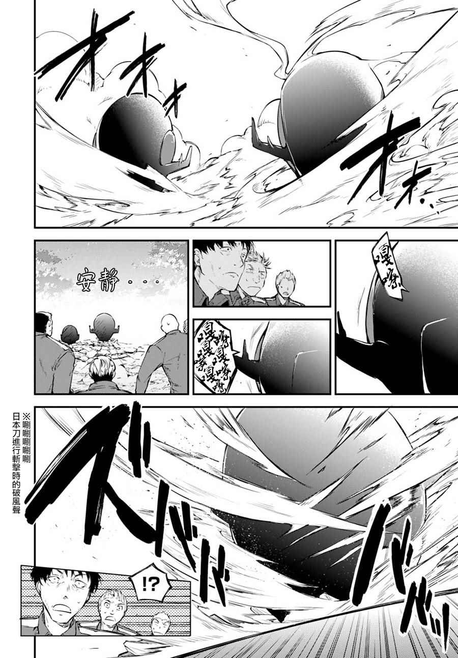 第60话12