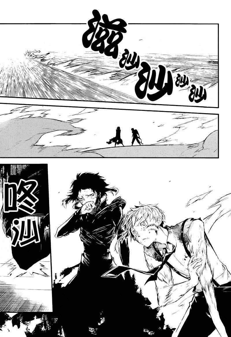 第35话33