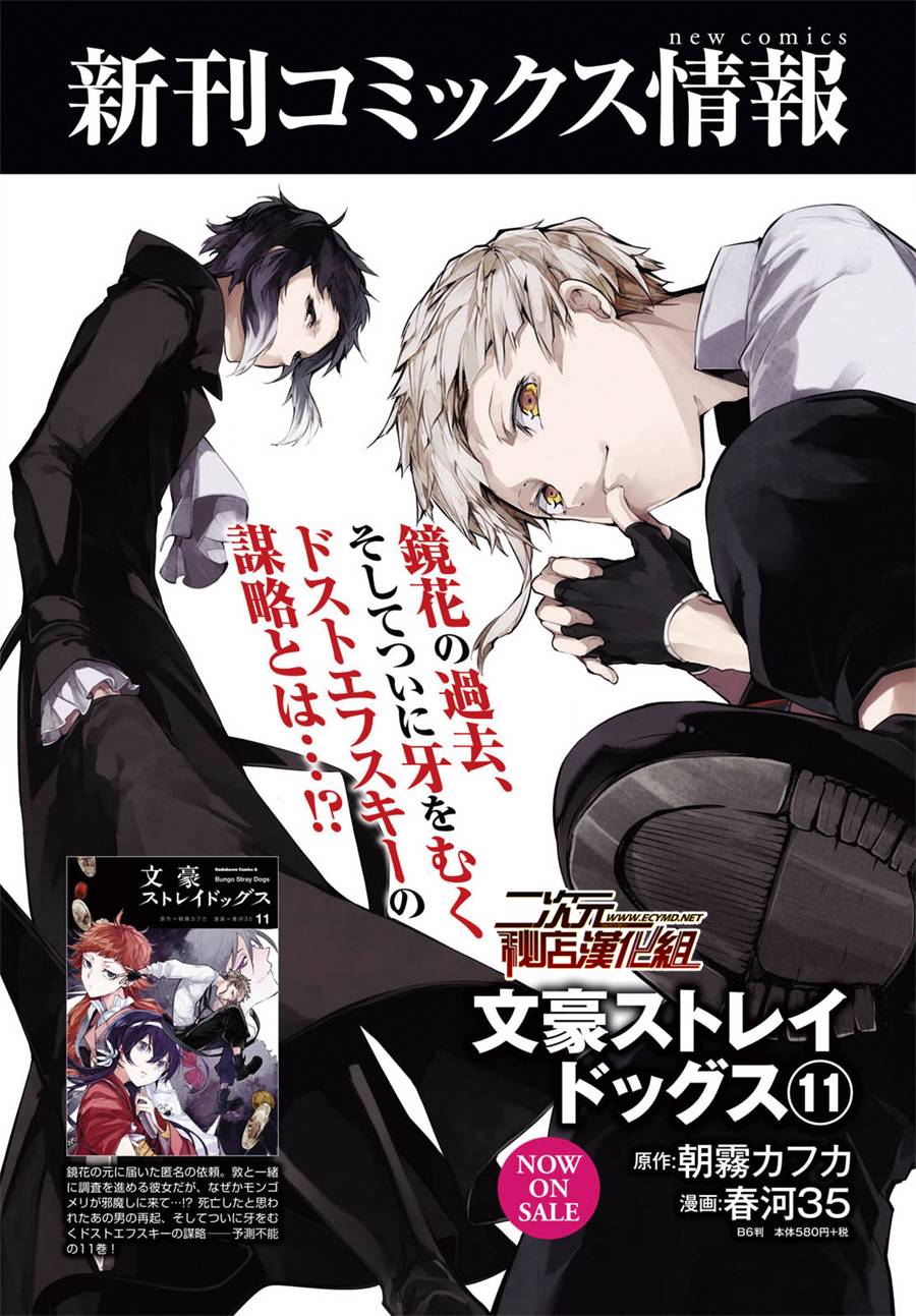 第47话6