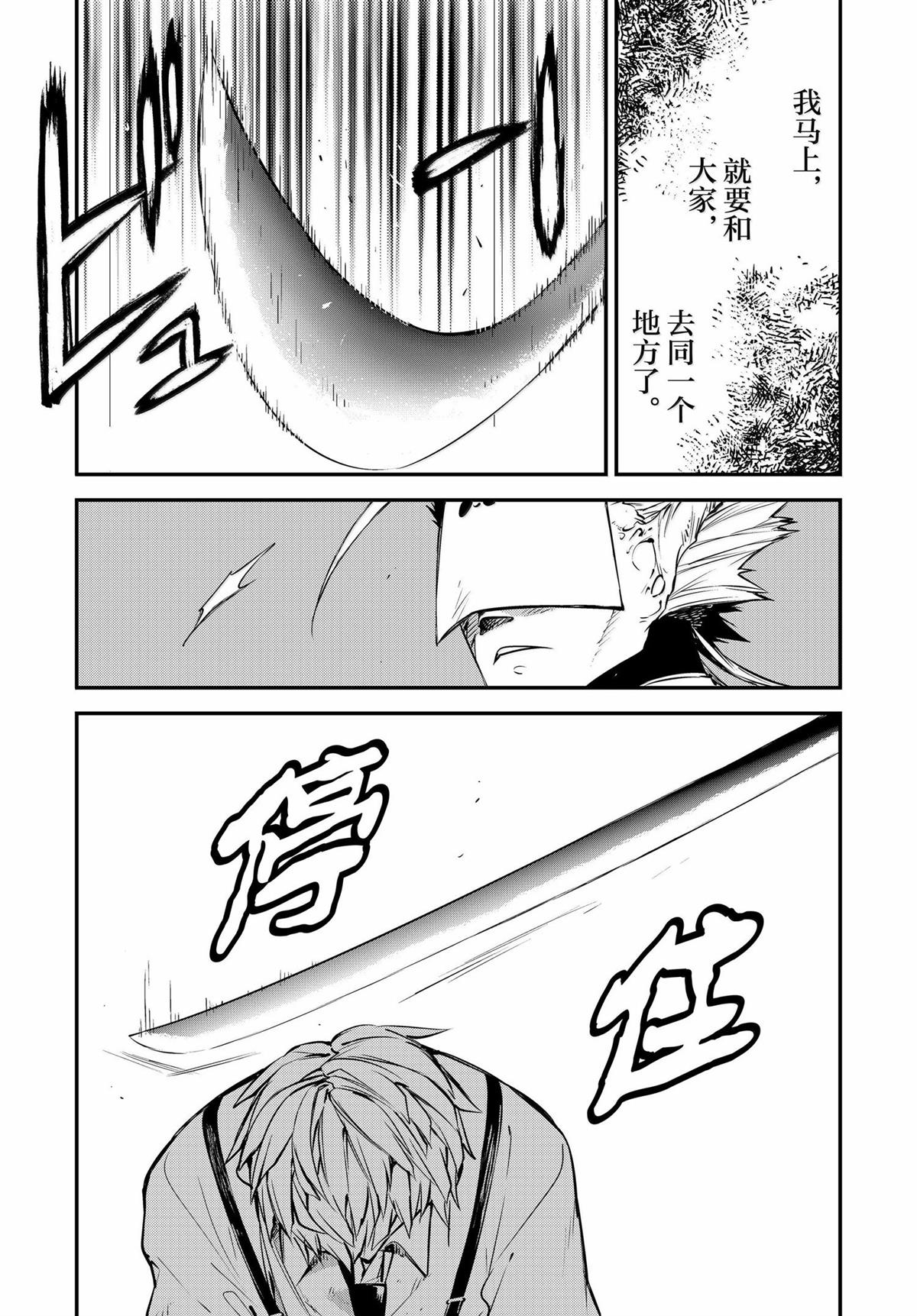 第118话26