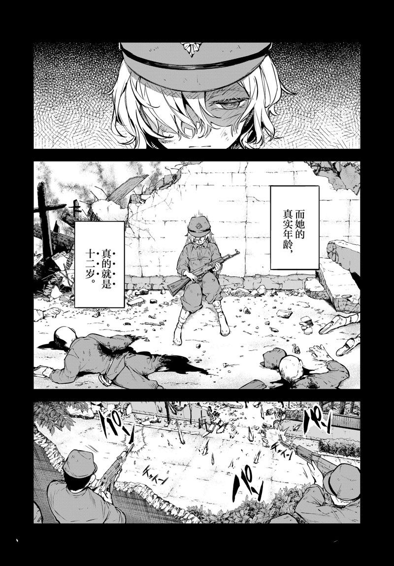 第115话15