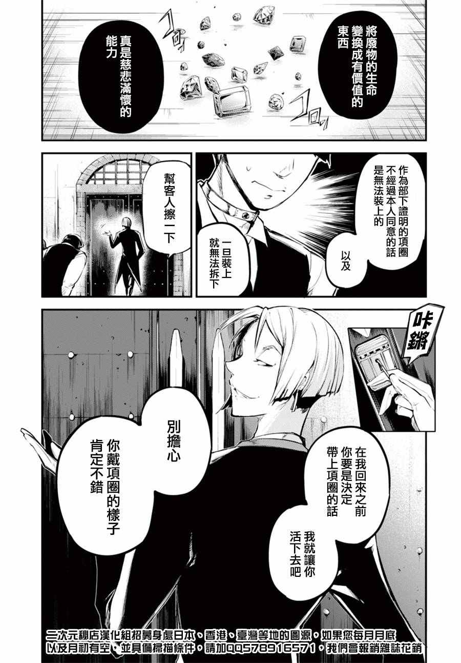 第42话22