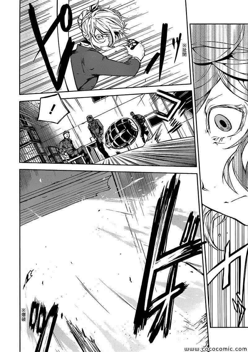 第14话27