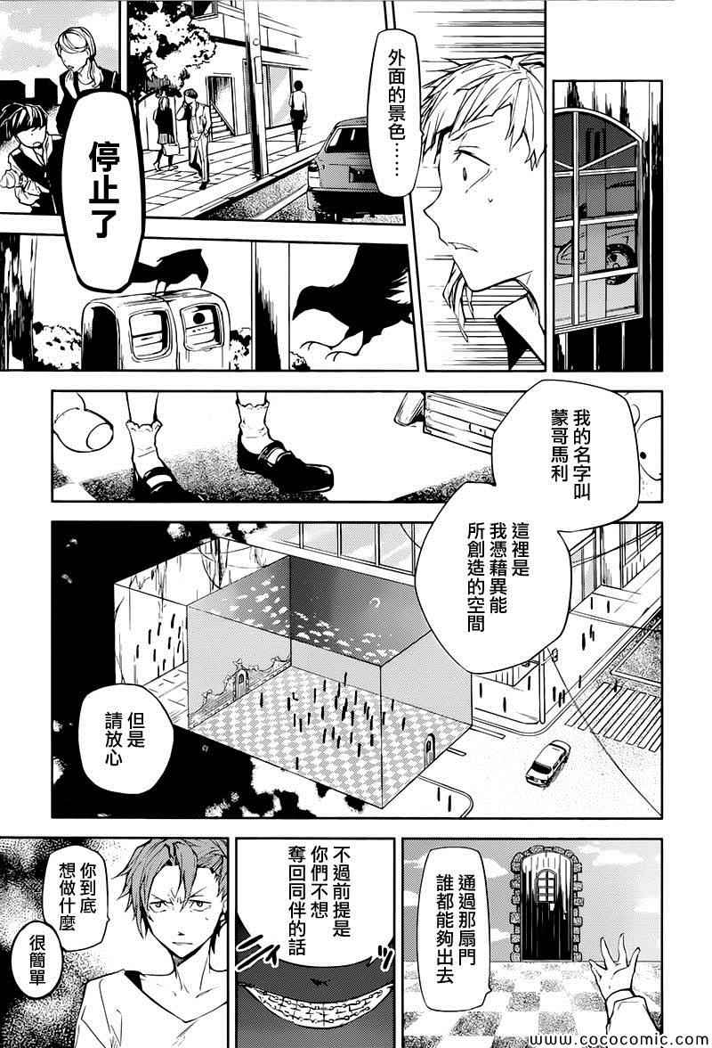 第15话33