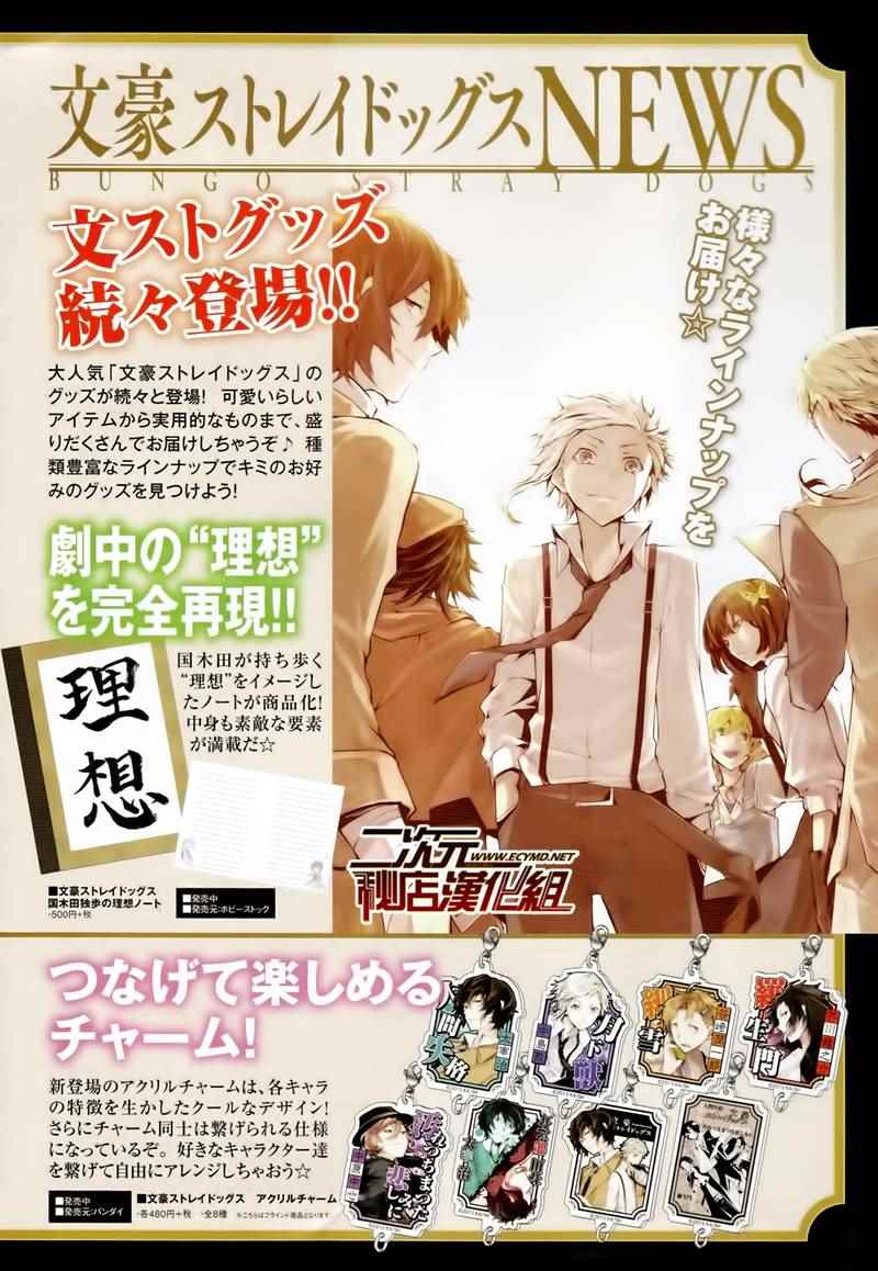 第35话3