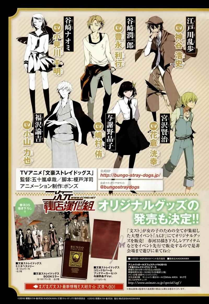 第35话2