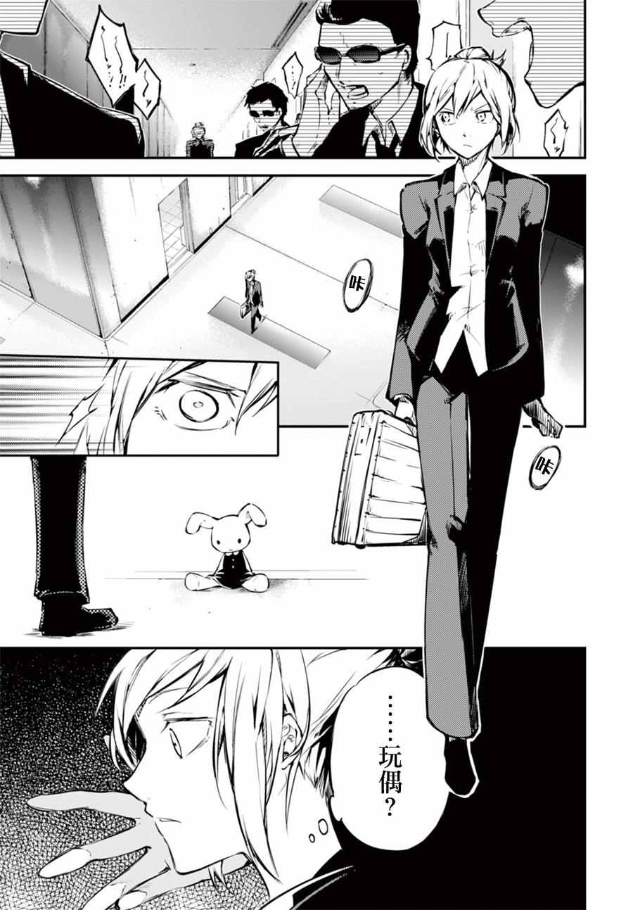 第49话16