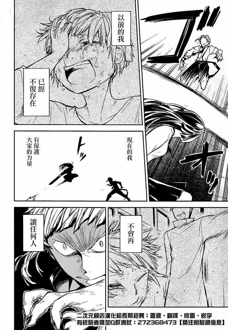 第25话22