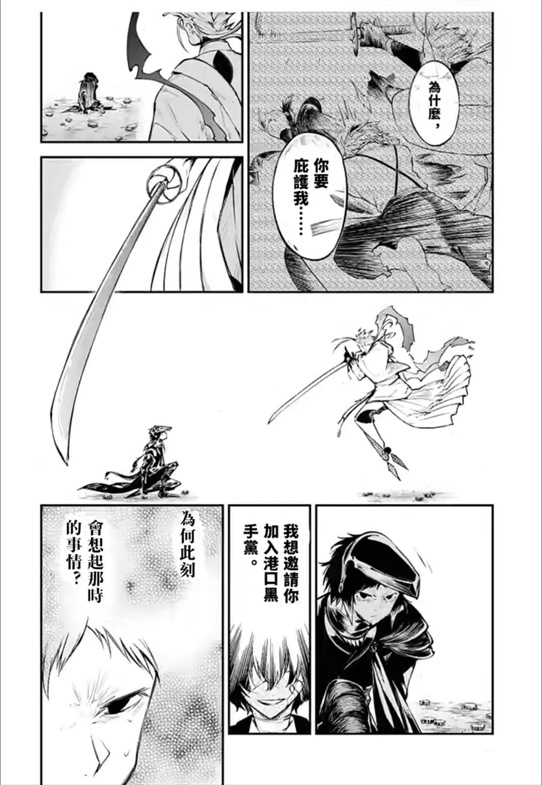 第122话7