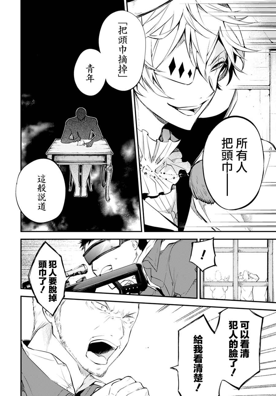 第5话15