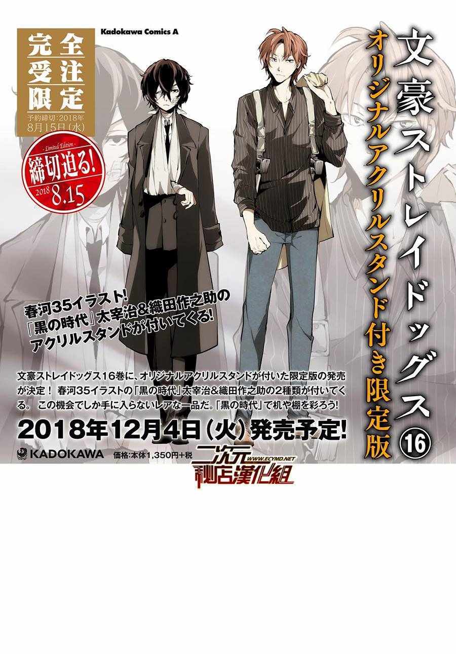第65话3