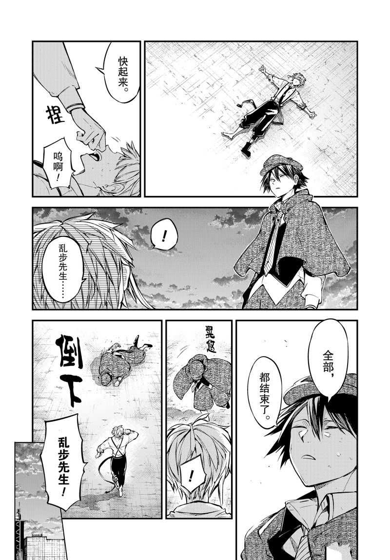 第112话6