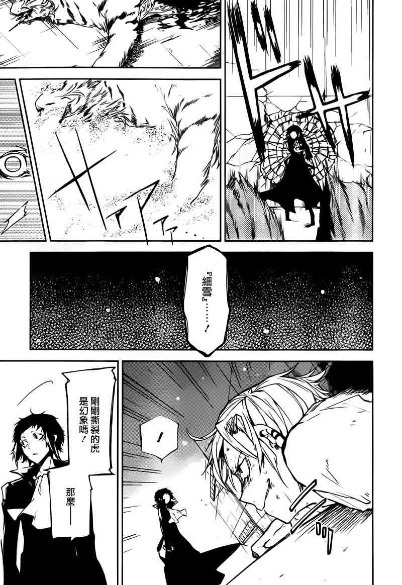 第4话41