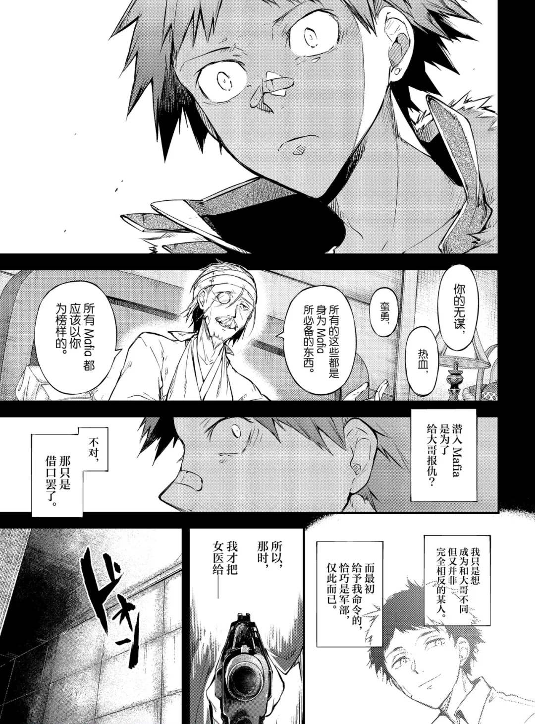 四格01-0326