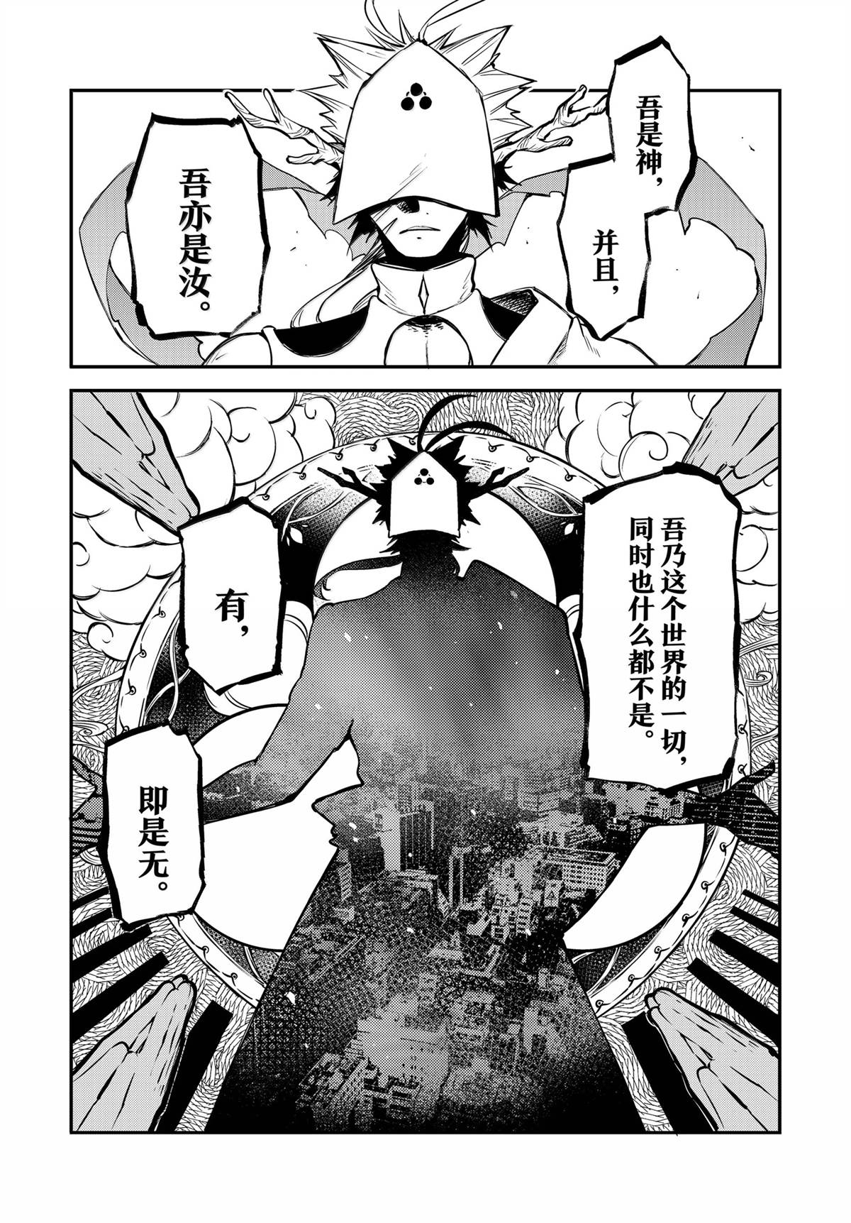 第117话20