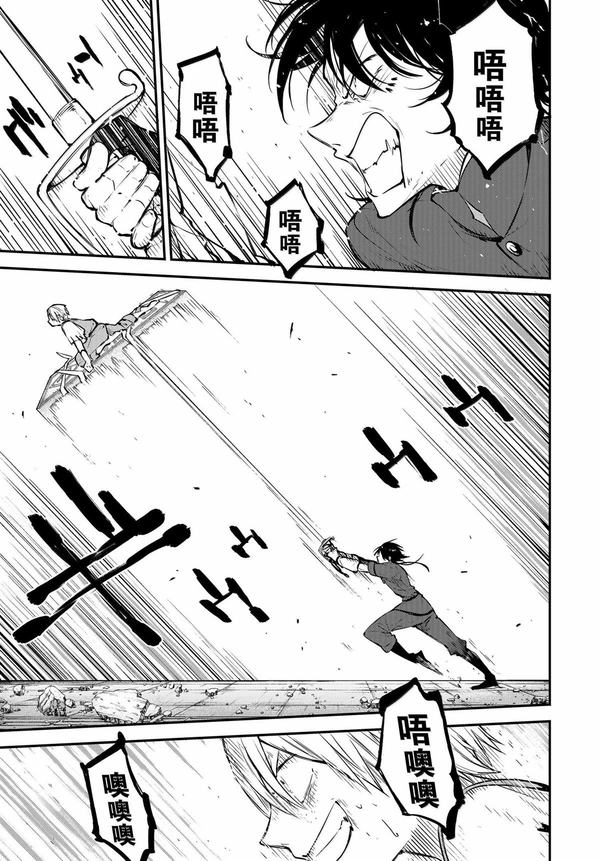 第118话8