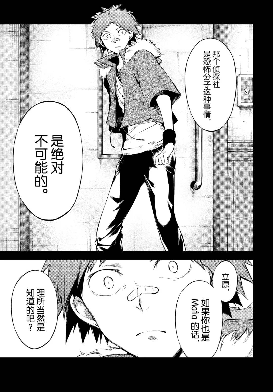 四格01-0330