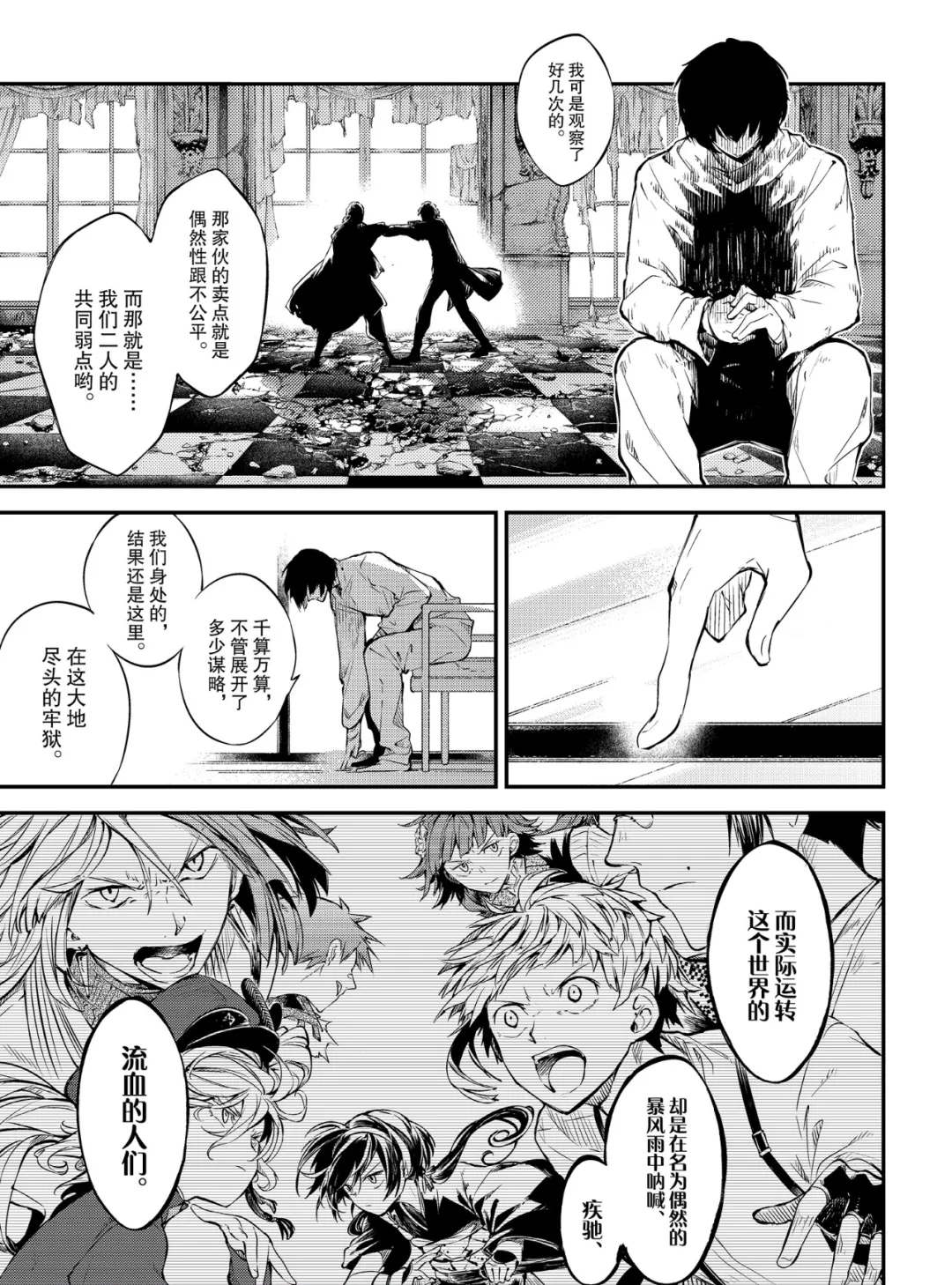 四格01-0324