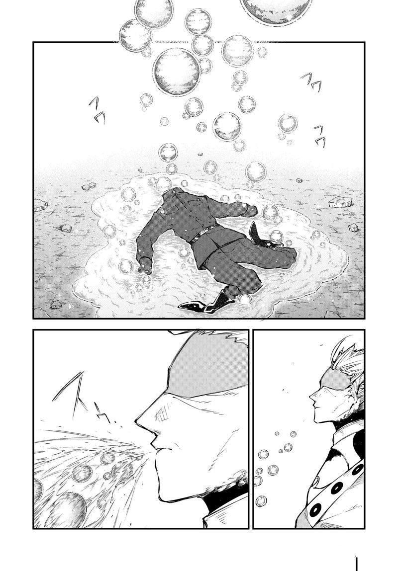 第115话26