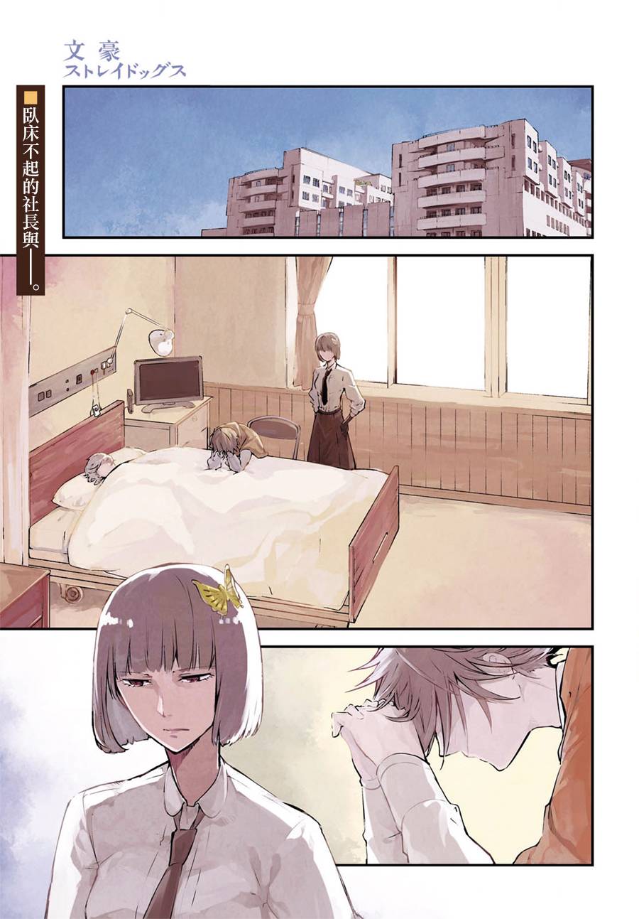第47话9